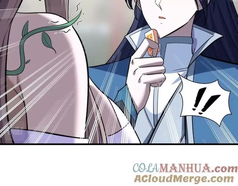 从渡劫开始,第79话 毒雾女,第73张
